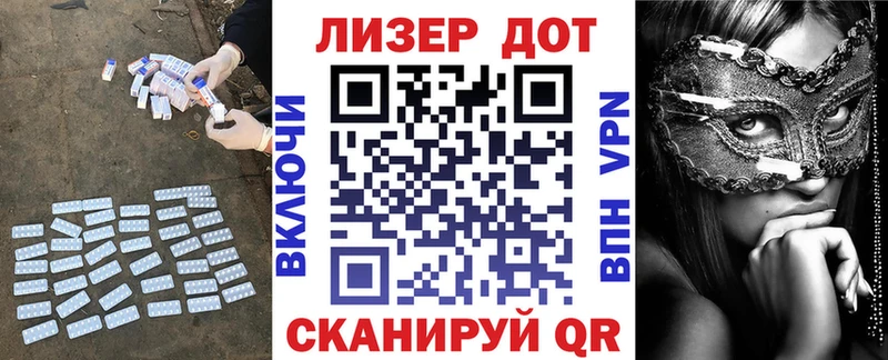 LSD-25 экстази кислота  Пятигорск 
