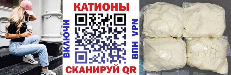 МЯУ-МЯУ 4 MMC  blacksprut маркетплейс  Пятигорск 