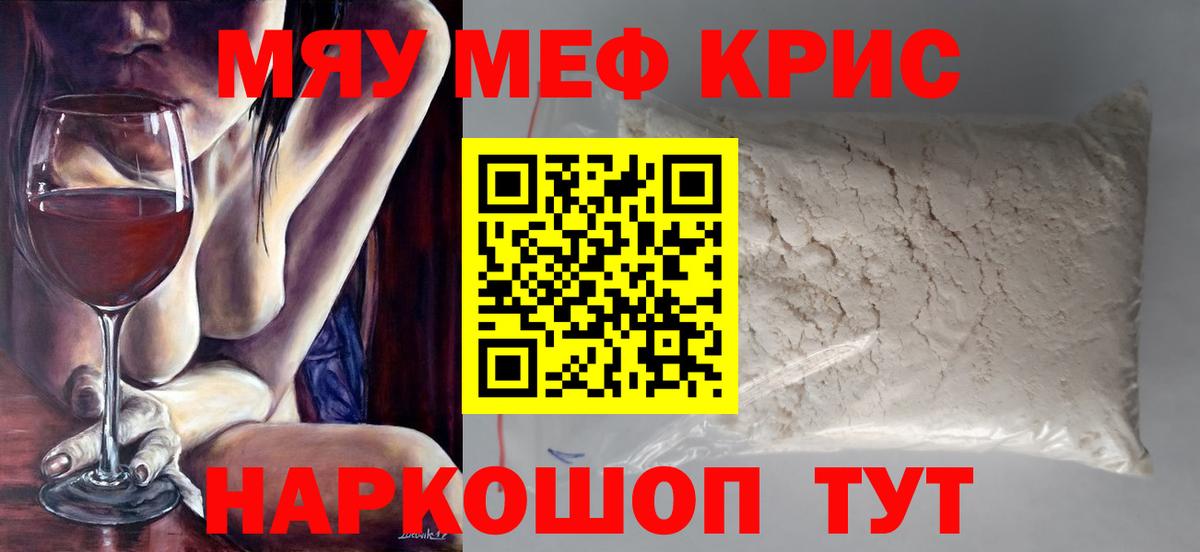 Марихуана  Альфа ПВП СОЛЬ   АМФЕТАМИН   Пятигорск  Гашиш  Кетамин  COCAIN  Мефедрон   ГАШИШ  Вход с VPN 