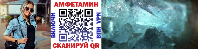 купить  цена  маркетплейс какой сайт  Метамфетамин витя  Пятигорск  omg вход 
