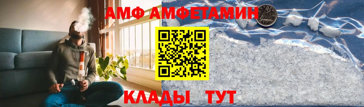 Метамфетамин витя Пятигорск