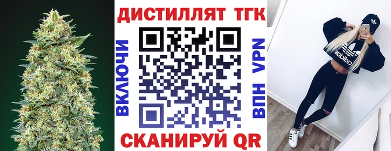 дарк нет формула  Пятигорск  Дистиллят ТГК THC oil 