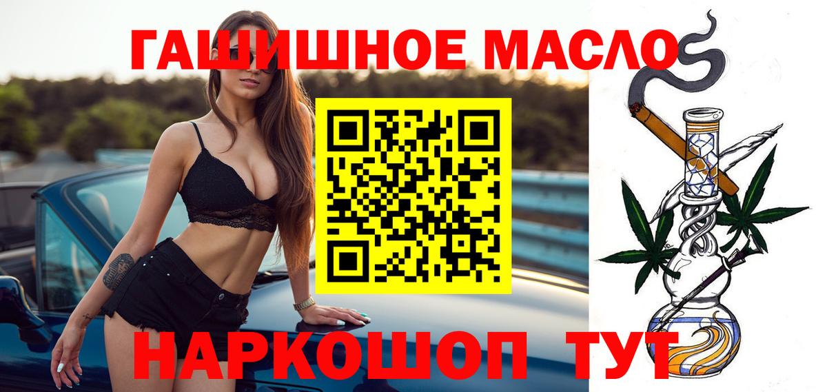 ТГК вейп с тгк  Вход с VPN  Пятигорск  Дистиллят ТГК вейп с тгк 